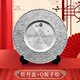 DCH.PT錫盤(pán)結婚紀念日禮物十周年送老婆老公錫婚紀念品圓盤(pán)擺件周年紀念 富貴牡丹錫盤(pán)230mm+Q版手繪