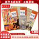 【新華正版現(xiàn)貨】高中歷史選擇性必修一1二2三3課本套裝人民教育出版社歷史選修三本套裝人教版教科書教材