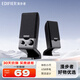 漫步者（EDIFIER） R10U多媒體電腦2.0聲道音箱usb接口迷你便攜式音響 黑色