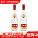 青竹部?jì)?yōu)42度/52度500ml濃香型固態(tài)釀造純糧食整箱白酒 52度 500mL 2瓶 （紅）