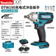 牧田牧田充電式電動扳手DTW190充電扳手18V鋰電沖擊扳手電動工具 DTW190STJ1兩電一充塑箱5.0ah