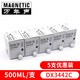 萬年聲適用理光DX3442C油墨DX2430C速印機(jī)油墨水DX2432C DD2433C油印機(jī)版紙 數(shù)碼印刷機(jī)黑色 油墨*5個(gè)（1盒裝）