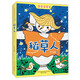 葉圣陶 稻草人圖書(shū) 2021新版 帶插圖 含26個(gè)故事 三年級上快樂(lè )讀書(shū)吧推薦 兒童文學(xué) 名家經(jīng)典  