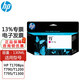 hp731打印頭72墨盒適用HP T1708ps大幅面繪圖儀打印機 72墨盒 C9372A 品紅M