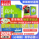 高中必刷題物理必修三必刷題新高一上必修一2026高一必刷題必修二2025下學(xué)期【科目自選】高中必刷題2026新教材必刷題預(yù)備新高一上下課本同步練習(xí)冊同步教輔必修1必修2必修3人教版同步狂K重點(diǎn) 【必修