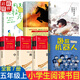 2025秋 深圳羅湖區小學(xué)五年級上冊暑假閱讀書(shū)目巴顏喀拉山的孩子楊志軍 我的媽媽是精靈 戰馬書(shū)籍 臥底機器人 中國民間故事 五年級上冊巴顏喀拉山+精靈+戰馬+臥低機器人全7冊 正版