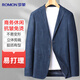 羅蒙高彈冰絲西服男士修身薄款休閑商務(wù)青年彈力外套職業(yè)正裝上衣西裝