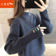 紅蜻蜓針織衫女半高領(lǐng)毛衣女新款冬季女裝加厚加絨打底衫女士上衣 8632#A牛仔藍常規 均碼 （適合80-145斤）