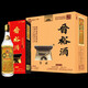 晉?！?3度百年紀念版晉裕酒】山西清香型純高粱固態(tài)真年份 53度 500mL 6盒 整箱