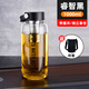 天喜（TIANXI）水杯玻璃杯大容量耐高溫泡茶杯茶水分離杯便攜男士喝水喝茶杯子 睿智黑1000ML帶提環(huán)+杯套