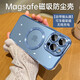 玄皇【帶玻璃鏡頭膜】玄皇 蘋(píng)果13手機殼iphone13promax磁吸magsafe充電可車(chē)載超薄防摔 蘋(píng)果13Pro【遠峰藍】強力磁吸+防爆鏡頭膜+贈膜