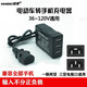 電動(dòng)車(chē)載手機(jī)充電器48V60V72V轉(zhuǎn)換5伏USB通用多功能外賣(mài)快遞戶(hù)外踏板三輪車(chē)快充 一拖二電動(dòng)車(chē)手機(jī)充電器