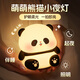 萬(wàn)火小夜燈臥室睡眠燈嬰兒喂奶護(hù)眼月子專用兒童床頭燈硅膠拍拍小臺(tái)燈