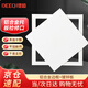 德岐 鋁合金托板檢修口 吊頂托板檢查孔 天花蓋板墻面檢修孔 300*300mm