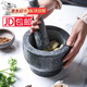 瑜品佳 復(fù)古大理石搗蒜器壓蒜器石臼搗藥器胡椒搗料器搗姜辣椒面神器 石臼搗蒜壓蒜器
