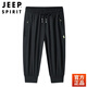 JEEP SPIRIT冰絲七分褲男夏季薄款寬松運動(dòng)休閑中褲高彈力速干透氣空調褲男款 七分褲束腳：623黑色 2XL 【建議體重125斤-140斤】