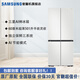 三星（SAMSUNG）【官翻機】AI神冰箱維納斯 501L四開(kāi)門(mén)十字對開(kāi)門(mén)大冰箱超薄零嵌平嵌3循環(huán)系統 風(fēng)冷無(wú)霜 家用冰箱 RF50DG5021CWSC   柔光白