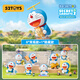 52TOYS哆啦A夢秘密道具系列2手辦潮玩盲盒整盒8只生日禮物