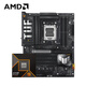 AMD銳龍R9 9950X搭華碩TUF GAMING X870-PLUS WIFI 主板CPU套裝 板U套裝