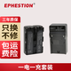 伊弗頓 適用索尼NP-FM500H 電池A58 A65 A77 A99 A100 A200 A350 電池*1+充電器*1