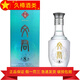 文君文君酒 小酒版情懷裝  文君真藏 濃香型白酒 500mL 1瓶 52度文君真藏8