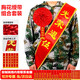 黛莉嘉爾【胸花綬帶組合】軍用光榮退伍入伍綢緞光榮花貢緞金邊綬帶大紅花