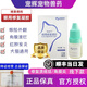 【順豐當(dāng)日發(fā)】博萊得利怡目寧眼用修復(fù)凝膠狗狗貓貓白內(nèi)障眼角潰瘍有助修復(fù)眼膜 博萊得利怡目寧眼用修復(fù)凝膠【順豐】