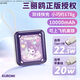 SUPER MOUSE庫洛米充電寶可愛10000毫安高顏值usb有線小巧便攜輕薄pd快充移動電源卡通男女情侶款七夕節(jié)日禮物 【正版萌系庫洛米】迷你便攜丨雙線快充 10000毫安