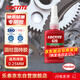 樂泰/loctite 620 固持強(qiáng)力膠 軸承膠高強(qiáng)度耐高溫耐油固持電機(jī)間隙厭氧強(qiáng)力膠水綠色 50ml 1支裝