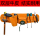 省之優(yōu)電工工具包腰挎小包牛皮腰帶式耐磨真皮電鉆腰包安裝裝修木工釘兜 黃色1010款 翻毛牛皮款