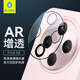 藍(lán)猩先生適用OPPO Find X8鏡頭膜findx8鋼化膜后置攝像頭高清透防刮保護(hù)貼膜