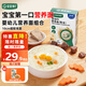 寶寶饞了營養(yǎng)面碎碎面無添加鹽蝴蝶面兒童面食寶寶面條嬰兒輔食附寶寶食譜 【3盒】營養(yǎng)面原味 160g