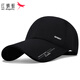 紅蜻蜓帽子男士春夏季韓版棒球帽戶(hù)外休閑遮太陽(yáng)帽青年秋季潮人鴨舌帽女 黑色·10CM長(cháng)檐 均碼 帽圍可調（55-60CM）