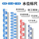 啟利煜水位尺水位標尺不銹鋼水尺板鋁合標尺水文標尺搪瓷觀測測量尺 定制