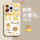 圣圖朗小熊蛋糕適用蘋果15promax手機殼新款16plus液態(tài)硅膠iPhone14的13軟殼11防摔12女款高級感13全包套 古董白【小熊蛋糕】液態(tài)硅膠 iPhone 14 Pro