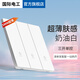 國際電工86型暗裝開(kāi)關(guān)插座超薄大面板啞光白色一開(kāi)五孔電源插座單雙控開(kāi)關(guān) 三開(kāi)單控