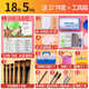 馬利(Marie's)水彩顏料盒裝18色5ml+17件套+工具箱 學(xué)生初學(xué)者水彩畫(huà)顏料套裝 美院寫(xiě)生無(wú)異味兒童色彩顏料美術(shù)寫(xiě)生