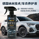 漢納斯汽車納米荷葉式晶鉆鍍膜噴霧劑新車隱形車衣改色膜漆面增亮上光液 隱形車衣養(yǎng)護(hù)液 500ml 1瓶