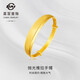 菜百首飾 黃金手鐲 足金簡(jiǎn)單大氣光面拋光推拉手鐲  計價(jià) HJ 黃金手鐲 約26.29g