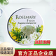 旱金蓮【官方】迷迭香洗發(fā)皂德國bazinfandel迷迭香洗 買二+一(共發(fā)3盒洗發(fā)皂)