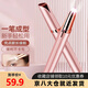 EITHON充電款電動(dòng)修眉刀修眉器刮眉刀剃毛器修眉毛刀片自動(dòng)眉毛女男士修眉儀筆剪套裝鑷子鼻毛修剪器 全新升級(jí)【充電款】刀頭水洗-造型化妝師推薦款