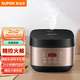 蘇泊爾（SUPOR）ZMD安心系列 電飯煲電飯鍋5L大火力柴火飯智能預約多功能燜煮防溢家用電飯煲微壓SF50FC596