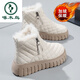 啄木鳥品牌真皮雪地靴女新款冬季加絨加厚保暖棉鞋女厚底內(nèi)增高百搭短靴 米白 37