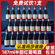 瑪莎諾婭坡地半甜型14度紅酒葡萄酒小瓶紅酒微醺晚安小酒紅酒整箱24支小酒 套餐一