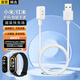 軒邑適用小米手環(huán)充電線(xiàn)10/9/9pro/NFC/8/8Pro紅米手環(huán)3/2代Redmi手表watch5/4/3代青春版3lite充電器
