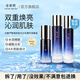 希熙 白藜蘆醇透亮極光水乳提亮補(bǔ)水滋潤(rùn)清爽護(hù)膚男女套裝官方正品 【煥顏組合】水+乳+精華液40ml