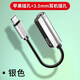 拓思曼雙蘋果充電聽歌二合一iPhone14蘋果11promax/xr手機(jī)8plus轉(zhuǎn)換器3.5mm圓頭接口 銀色-蘋果一分二轉(zhuǎn)換器(蘋果孔+3.5mm耳機(jī)孔) 其他