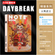 九口山速寫本DAYBREAK創(chuàng)意插畫筆記本 便攜輕便戶外寫生采風(fēng)16K開厚設(shè)計師空白繪畫手繪本 3-火熊武士