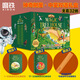 【32冊加贈禮盒】神奇樹(shù)屋·中英雙語(yǔ)系列·第1-32冊 30年經(jīng)典之作 牛津之后就讀神奇樹(shù)屋像學(xué)母語(yǔ)一樣學(xué)英語(yǔ) 從背單詞到讀句子的橋梁書(shū)
