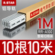 R.STAR 電氣導(dǎo)軌din 35mm C45標(biāo)準(zhǔn)導(dǎo)軌電氣鋼軌 鋁軌 U型斷路器DZ47卡軌 R.star鋁導(dǎo)軌【10根裝】